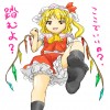 graffito/thumbnail/furan2011-04-03.jpg